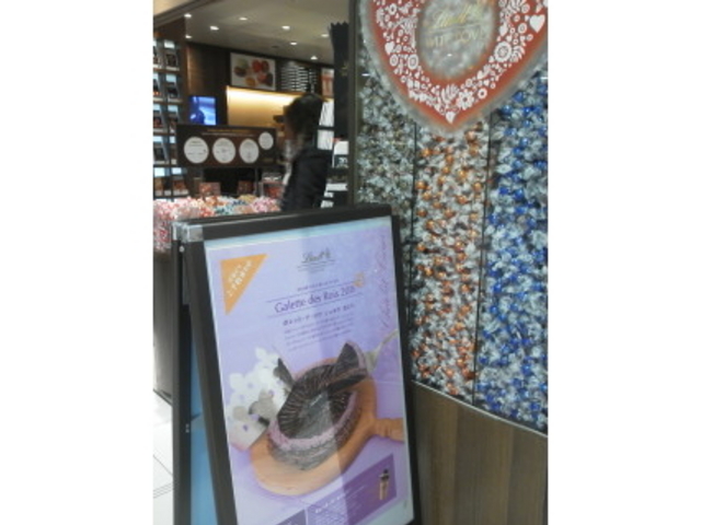 店頭_リンツ ショコラ カフェ 名古屋ラシック店