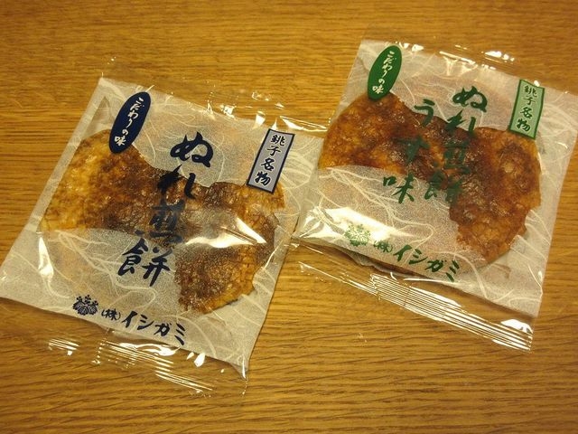 ぬれ煎餅_ぬれ煎餅のイシガミ せんべい館