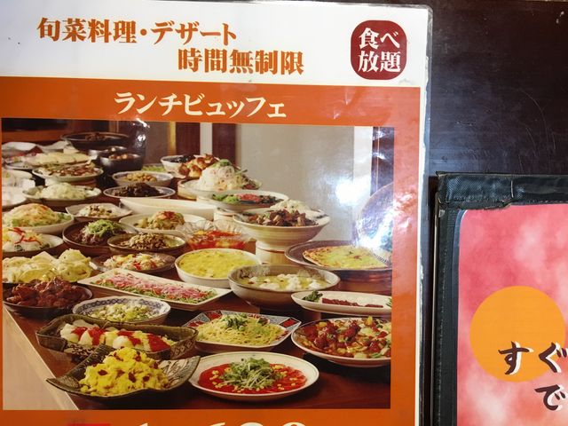ランチビュッフェ_旬菜創作バイキング 露菴 長崎店
