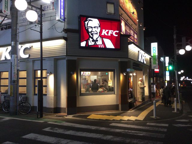 成城_ケンタッキーフライドチキン成城店