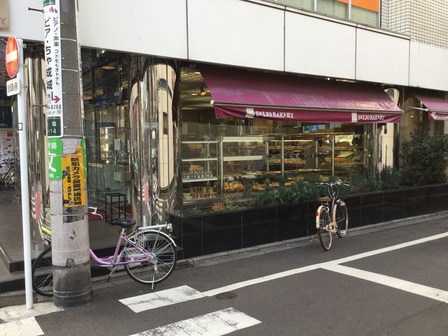 成城_成城パン