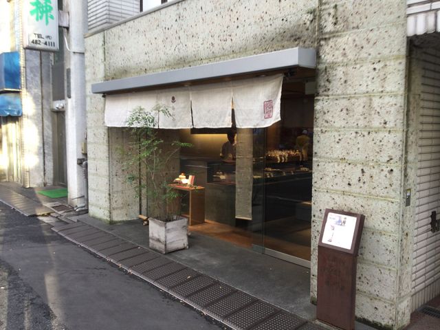 成城_成城あんや