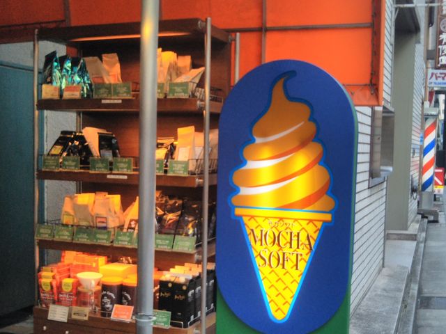 ミカドコーヒー・日本橋本店_ミカド珈琲店 日本橋本店