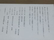 ひろみさんの紫野和久傳 名古屋店の投稿写真1