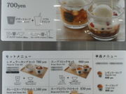 ひろみさんのスープ・ストック・トーキョー ラシック店の投稿写真1