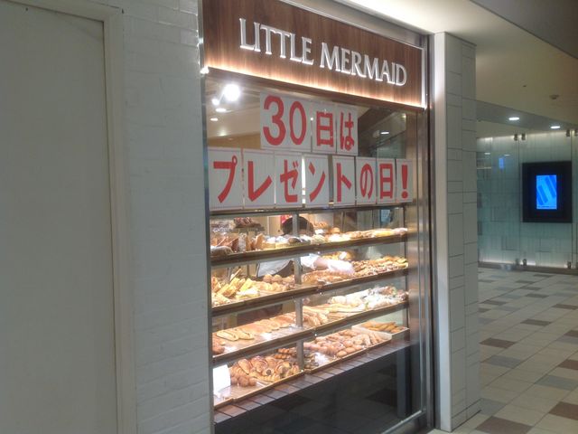 代々木上原_LITTLE MERMAID 代々木上原店
