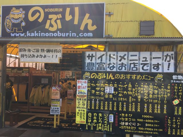 のぶりん_のぶりん