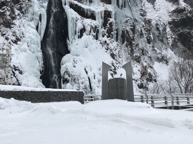 周囲が凍っていました_白銀の滝