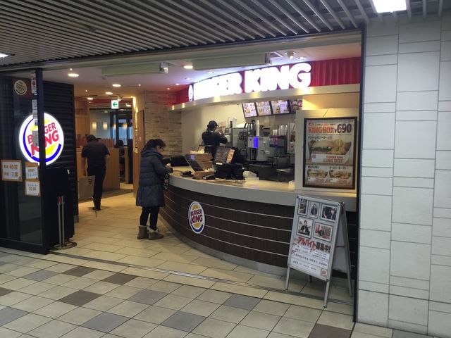 代々木上原_Burger King 代々木上原店