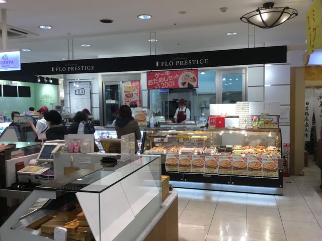 フロプレステージュ_FLO・フロプレステージュ 新百合ヶ丘エルミロード店