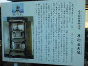 ひろみさんの山本勘助の墓の投稿写真2