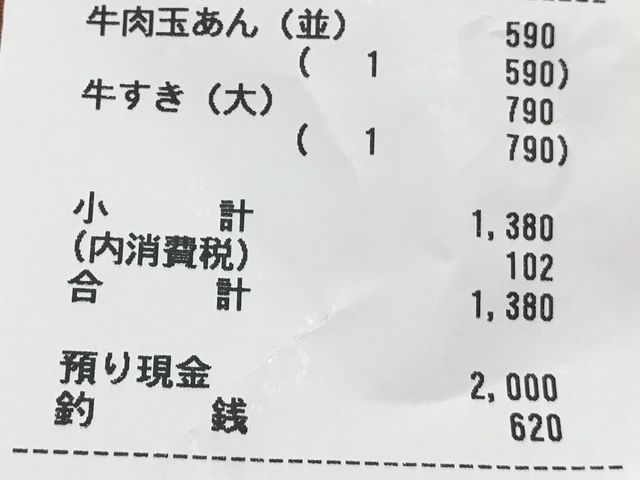 おとく_讃岐製麺 弥富通店