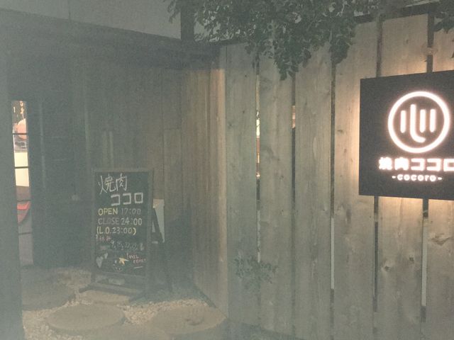 店舗・入り口。_焼肉ココロ 深谷店
