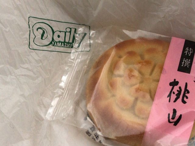桃山_デイリーヤマザキ 赤坂見附店