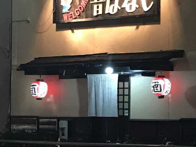 写真_ザ昔ばなし