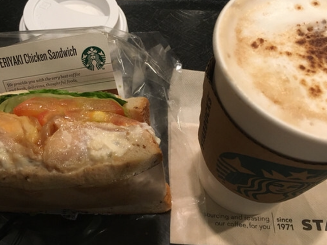 スターバックス・コーヒー 学芸大駅前店