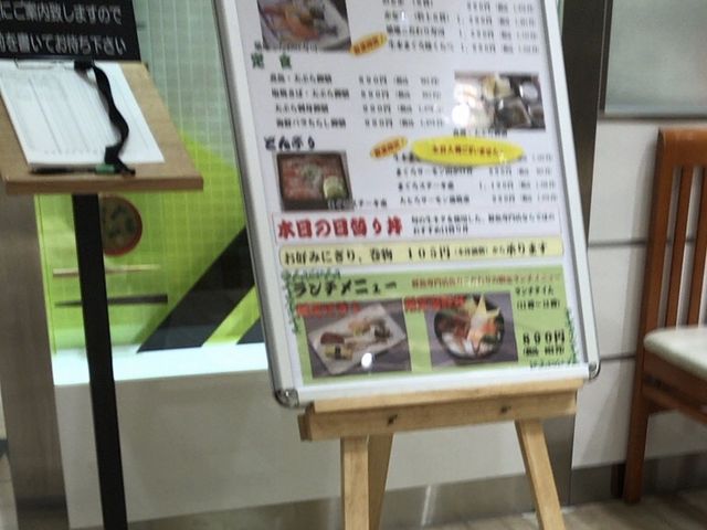 魚力_魚力 ルミネ立川店