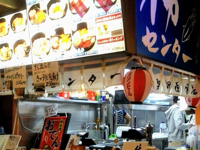 『横浜イカセンター・横浜赤レンガ倉庫特別支店』。_横浜イカセンター・横浜赤レンガ倉庫特別支店