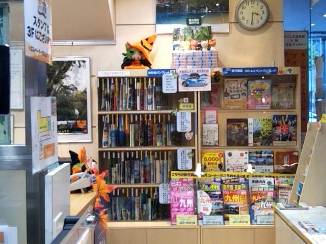 かごしま遊楽館 観光案内のブース_かごしま遊楽館