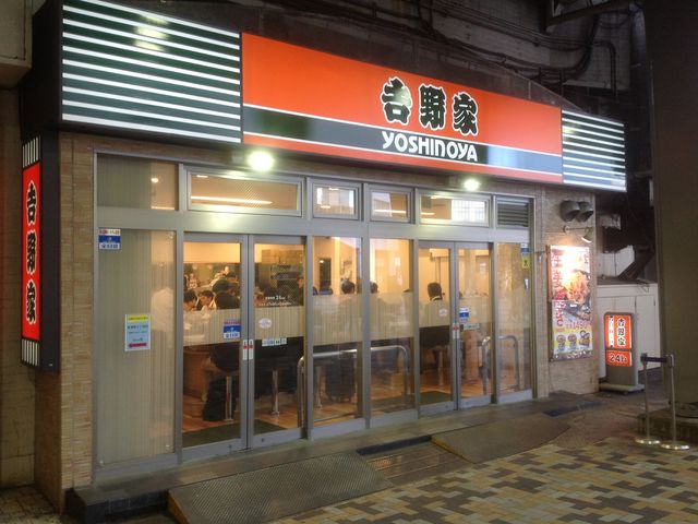 吉野家_吉野家有楽町店
