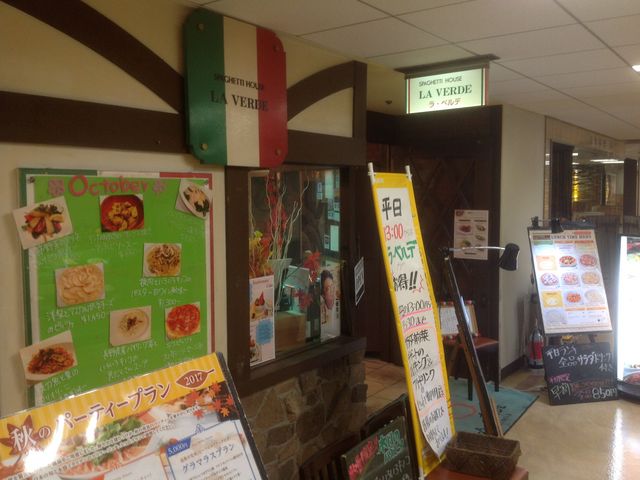 ラベルテ_ラ・ベルデ 有楽町店