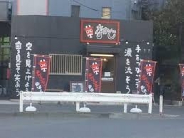 なかじ_なかじ