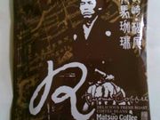 Happyさんの日本橋長崎館の投稿写真1