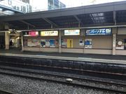 真吾さんの玉川学園前駅の投稿写真1
