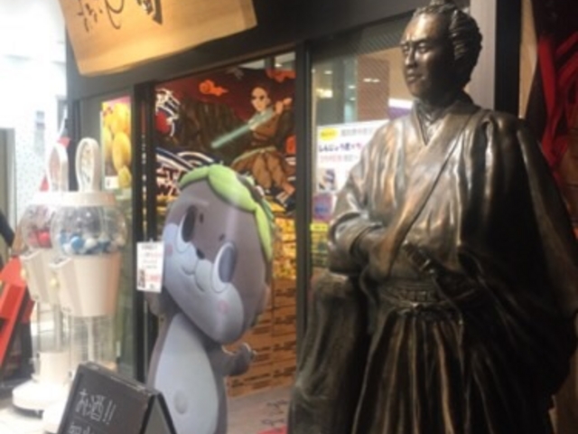 坂本龍馬像です。_まるごと高知