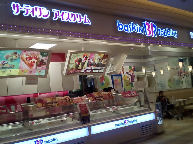 冬場はちょっと淋しいですね_サーティワンアイスクリーム サンエー宜野湾コンベンションシティ店