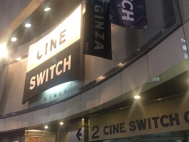 銀座の真ん中にあります。_シネスイッチ銀座