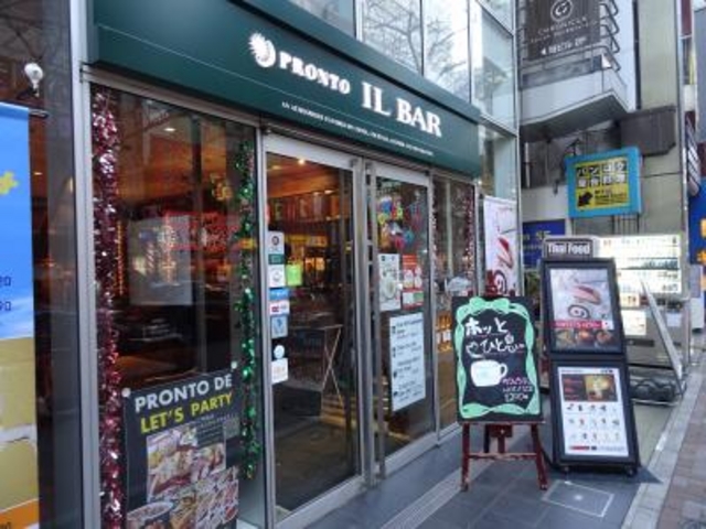 外観_PRONTO IL BAR 八重洲さくら通り店