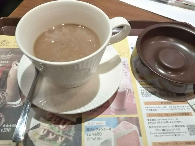 珈琲_カフェ・ド・クリエ人形町2丁目店