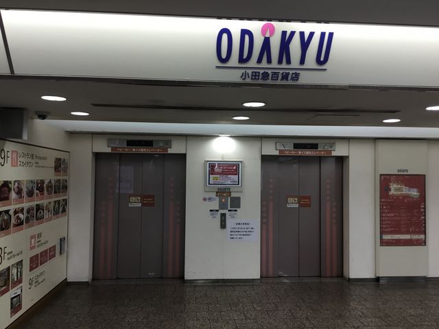 町田_小田急百貨店町田店