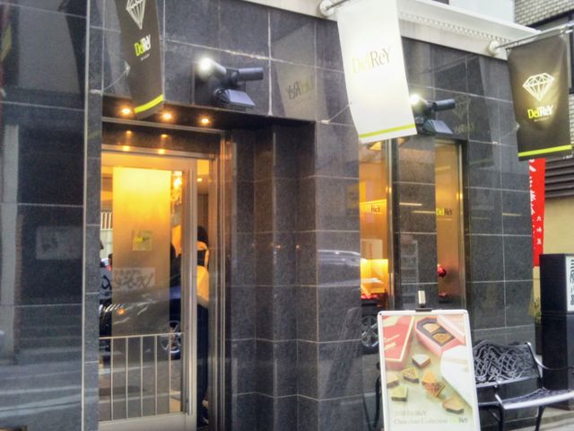 『DEL・RAY・GINZA』。_DEL・RAY・GINZA