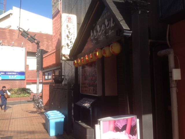 町田_とととりとん 町田店
