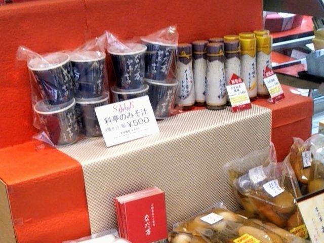 『なだ万厨房・ 松屋銀座店』。_なだ万厨房・松屋銀座店