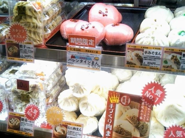 『バレンタインまん』。_神楽坂五十番 銀座松屋店
