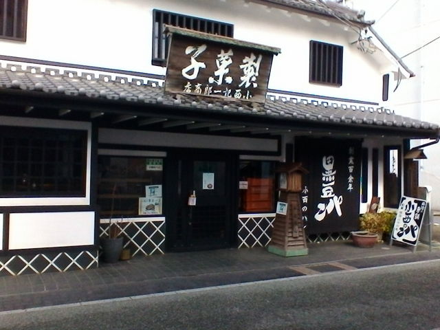 外観_小西のパン