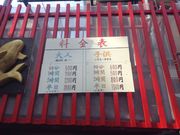 ひーちゃんさんのつり堀 武蔵野園の投稿写真2