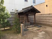 ゆきなさんの千利休屋敷跡の投稿写真1