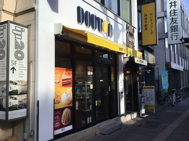 目白_ドトールコーヒーショップ目白駅前店