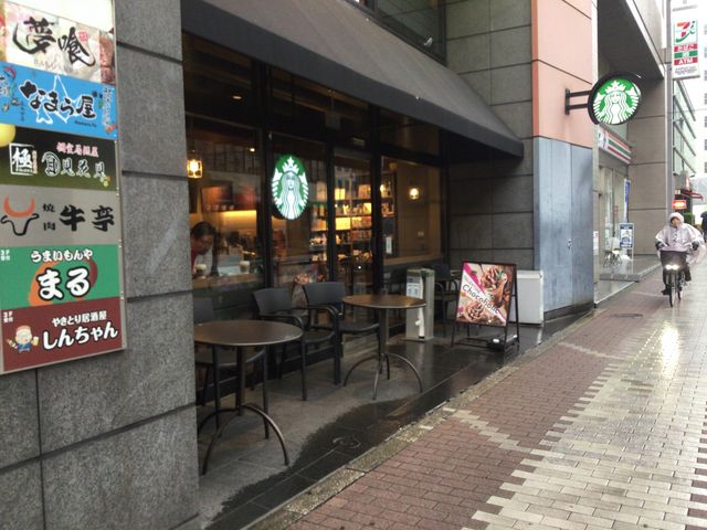 五反田_スターバックス・コーヒー 西五反田店