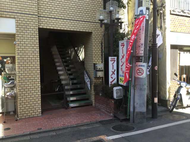 成城_きらく