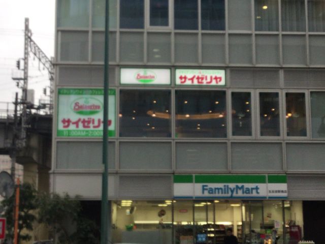 五反田_サイゼリヤ 五反田西口店