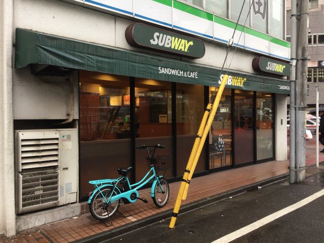五反田_サブウェイ五反田西口店