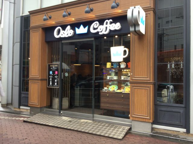 五反田_オスロコーヒー 五反田駅前店 (OSLO COFFEE)
