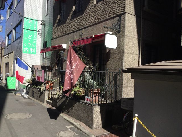 成城_レストラン アシエット フランス料理