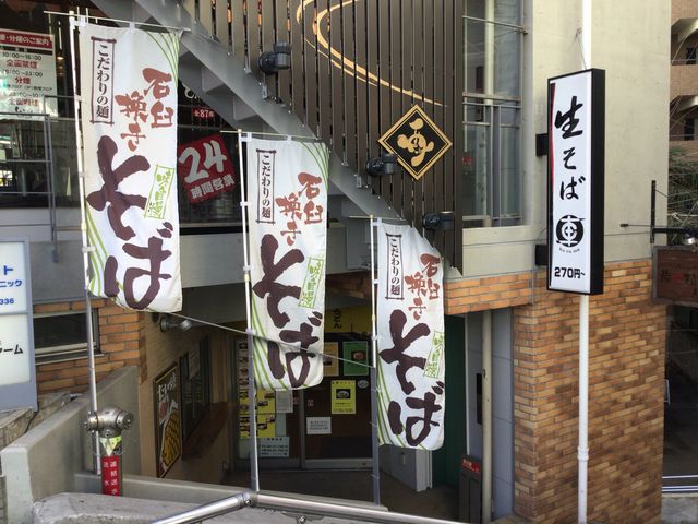 目白_車