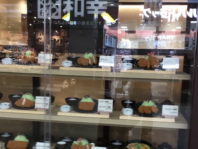 メニュー_とんかつ 和幸 パセオ札幌店